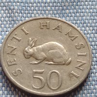 Монета 50 hamsini 1970г. Танзания рядка за КОЛЕКЦИОНЕРИ 41165, снимка 3 - Нумизматика и бонистика - 42790013