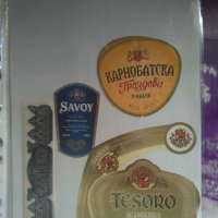 Български и чужди етикети от колекция на вина и алкохол, снимка 12 - Колекции - 31747299