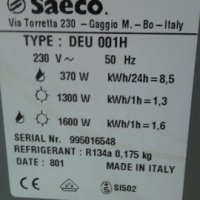 Влагоуловител + отопление SAECO, снимка 8 - Влагоабсорбатори и влагоуловители - 42805944