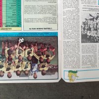 Продавам футболен справочник :le guide foot de premiere division du mirror football 1978-79  , снимка 4 - Други - 36793439