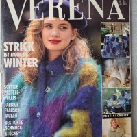 Списания Verena 1990 - 1993г., снимка 11 - Списания и комикси - 44412367