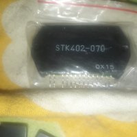 STK402-070-Части за аудио усилватели, снимка 2 - Други - 42856881