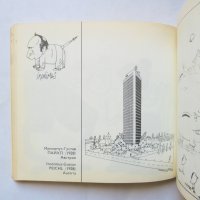 Книга 106 съвременни карикатуристи 1980 г., снимка 3 - Други - 32153801