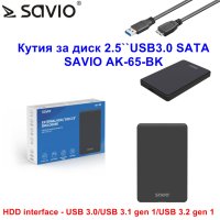 Кутия за диск 2.5``USB3.0 SATA SAVIO AK-65-BK - Нови, снимка 1 - Други - 44213973