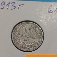 Монета 10 стотинки 1913 година Княжество България- 18305, снимка 2 - Нумизматика и бонистика - 31054343