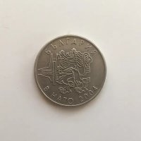 Монета 50 стотинки 2004 , снимка 3 - Нумизматика и бонистика - 34048691