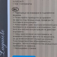 Комплект вилици, снимка 2 - Прибори за хранене, готвене и сервиране - 44358177