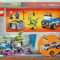 Продавам лего LEGO Juniors 10757 - Спасителен камион за раптор, снимка 2 - Образователни игри - 31764933