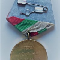 България медал 1300 години 681-1981 г., снимка 2 - Антикварни и старинни предмети - 38632406
