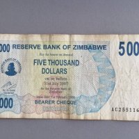 Банкнота - Зимбабве - 5000 долара | 2007г., снимка 1 - Нумизматика и бонистика - 42570607