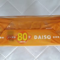 Касети Daiso Zebra Series 80, снимка 5 - Аудио касети - 40161861