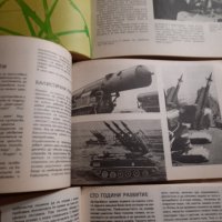 Продавам колекция поредица книги за ракети,кораби и автомобили, снимка 5 - Специализирана литература - 39433186