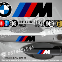 AMG стикери за дръжки SKD-ME-AM, снимка 5 - Аксесоари и консумативи - 35640847