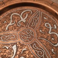 Османска Медна масивна, кована чиния– 452гр, снимка 2 - Антикварни и старинни предмети - 37065037