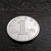Монета - Китай - 1 яо | 2009г., снимка 2 - Нумизматика и бонистика - 29336548