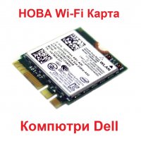 Нова 2.4G + 5G intel 7260AC Wi-Fi Карта 7260NGW ДВУБАНДОВА GPFNK 0GPFNK Bluetooth, снимка 3 - Части за лаптопи - 31901293