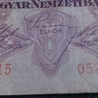 Колекционерска банкнота 100 Пенгова 1930година Унгария - 14726, снимка 5 - Нумизматика и бонистика - 29093043