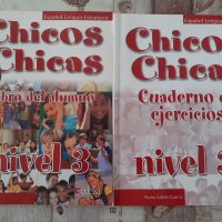 Учебници по испански език , снимка 2 - Чуждоезиково обучение, речници - 42218700