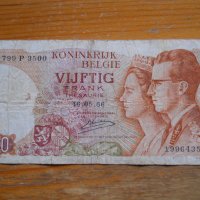 банкноти - Белгия, снимка 7 - Нумизматика и бонистика - 27019683