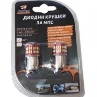 LED крушки с една светлина, снимка 4 - Аксесоари и консумативи - 31679338