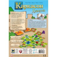 КАРКАСОН - ХЛАПЕТА 77266-BG НАСТОЛНА ИГРА - БАЗОВА, снимка 3 - Игри и пъзели - 44386988