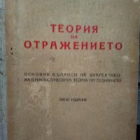 Продавам стари книги, снимка 7 - Художествена литература - 31250174