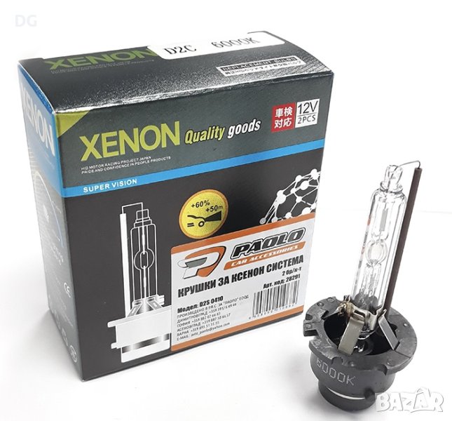 Крушка ксенон D2R 35W 6000K, снимка 1