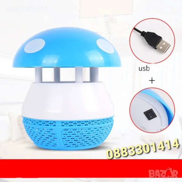 Лампа против комари USB Син Розов , снимка 1