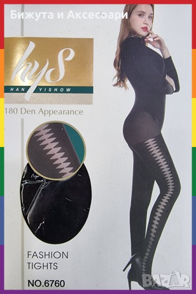 Чорапогащник - модел 5, снимка 1