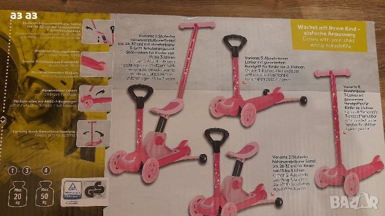 Нова триколка 4в1 с родителски контрол / тротинетка , снимка 1