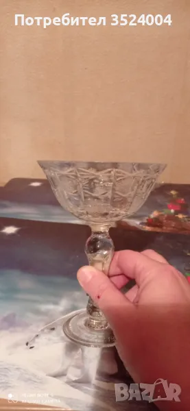 Нова кристална чаша, снимка 1