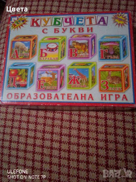Детски книги, снимка 1