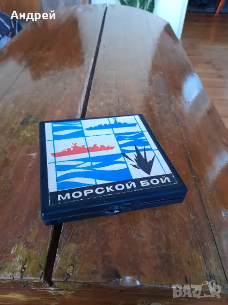 Стара игра Морски бой, снимка 1