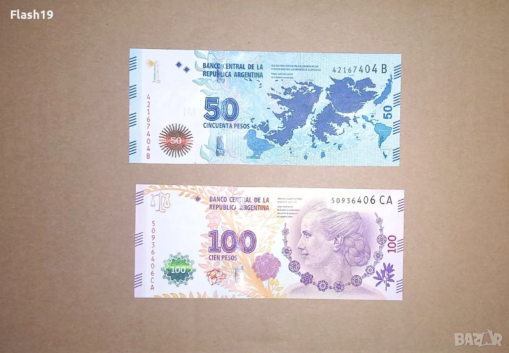 Аржентина 50 / 100 песо UNC ( виж описанието ), снимка 1