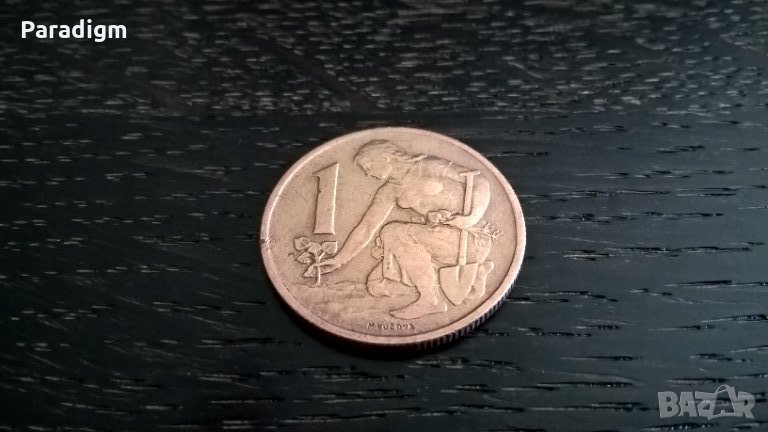 Монета - Чехословакия - 1 крона | 1969г., снимка 1