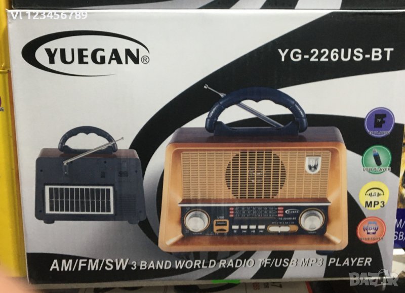 Ретро радио AM/FM/ SW - YUEGAN YG 226 BT, снимка 1
