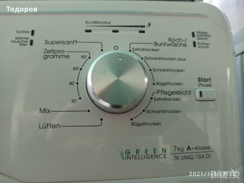 Bauknecht Trockner Green Intelligence 7 Kg Кондензна сушилня Bauknecht 7 kg Green Intelligence в Сушилни в гр