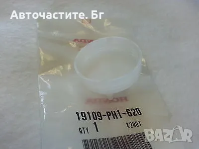 Капачка разширителен съд ХОНДА ЦРВ АКОРД СИВИК HONDA CR-V ACCORD CIVIC 19109PH1620 19109-PH1-620 OEM, снимка 1