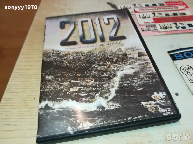2012 DVD 3112241611, снимка 1