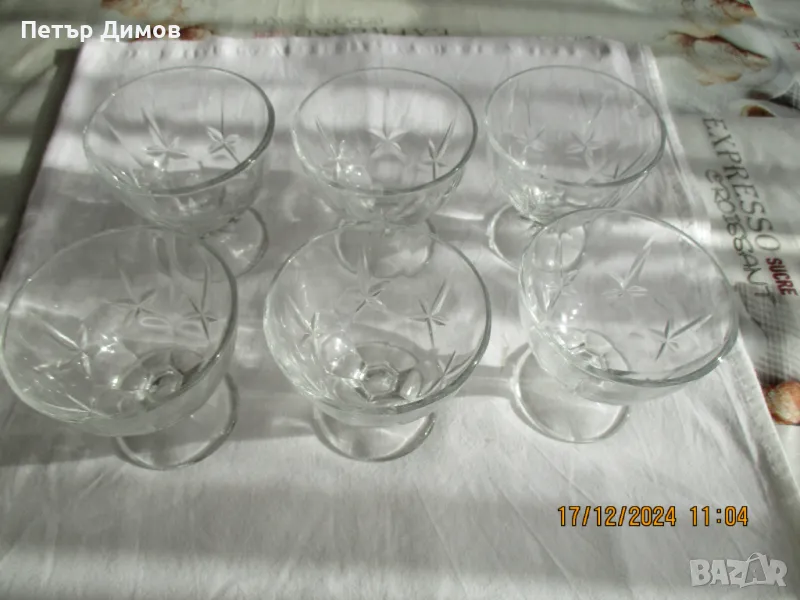 Продавам комплект купи за сладолед, снимка 1