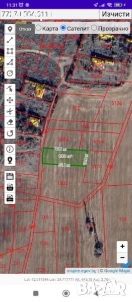 Земеделска земя , снимка 1