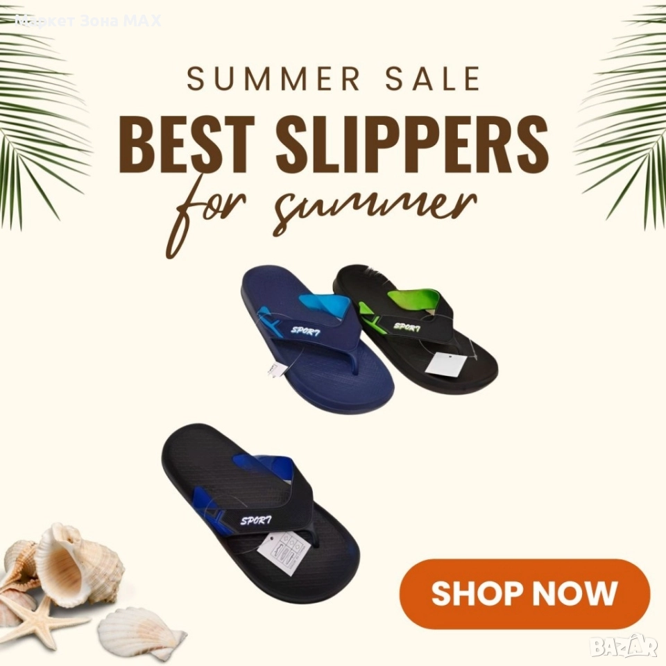 Мъжки ежедневни джапанки с разделени пръсти. Размер: 41, 42, 45, снимка 1