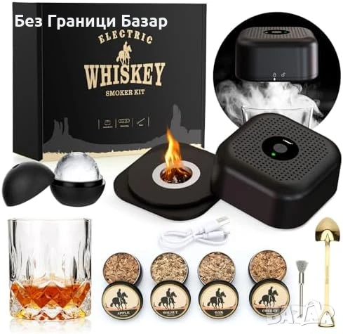 Нов Смоукър за напитки и храна – пълен комплект с лед форма и чаша, снимка 1