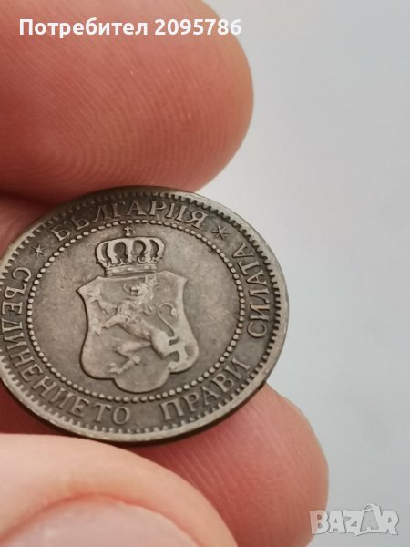 2 ст 1912 г О35, снимка 1