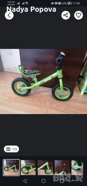 Баланс колело Jetter, снимка 1