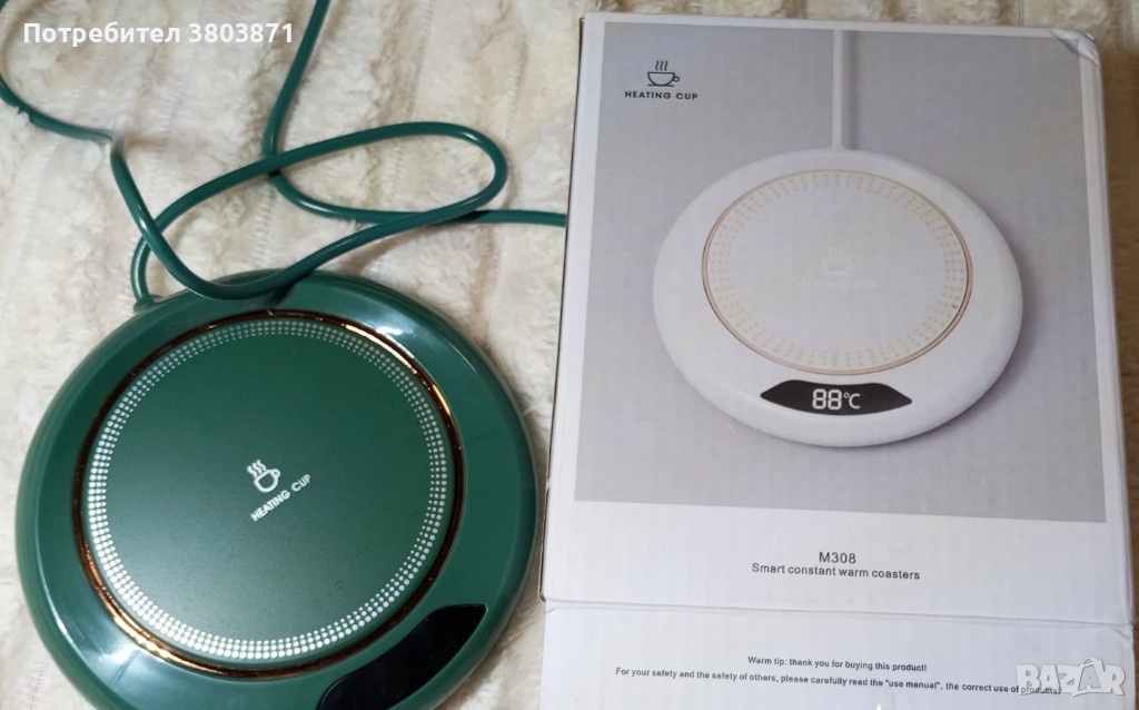 Портативен нагревател за чаши, снимка 1