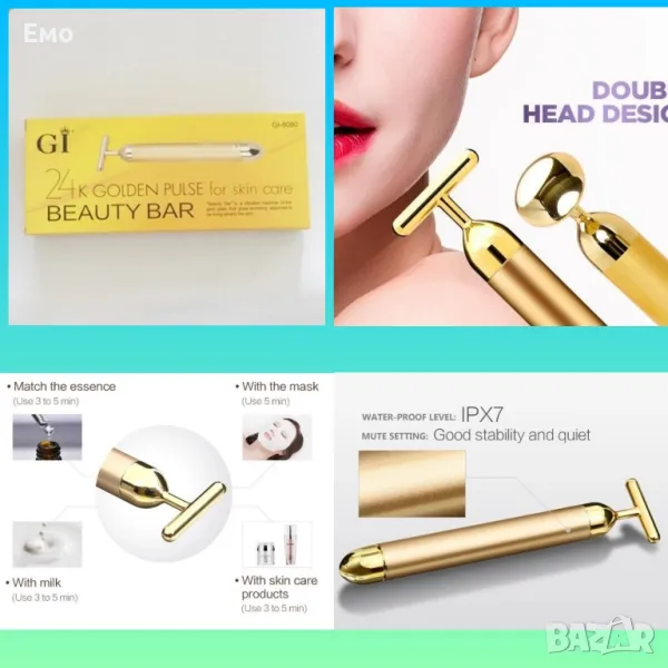 Златен стик за масаж на лицето, снимка 1
