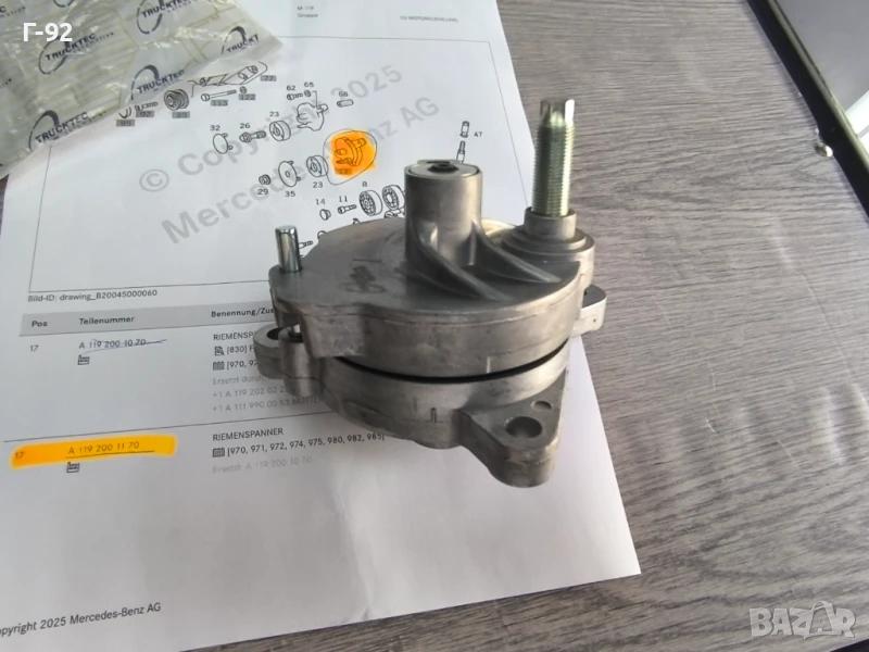 A1192001170/02.19.107**NEU**TRUCKTEC**MERCEDES-BENZ**ОБТЕГАЧ НА РЕМЪКА**OM119**, снимка 1