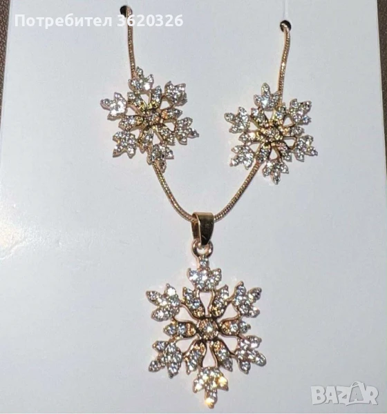 Колие с обици , снимка 1