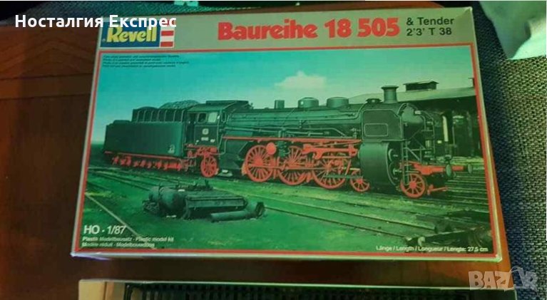 Revell BR18 / Ревел БР18 Парен Локомотив Немски Железници , снимка 1